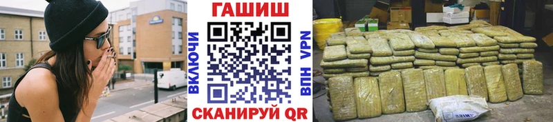 ГАШ VHQ Сольвычегодск