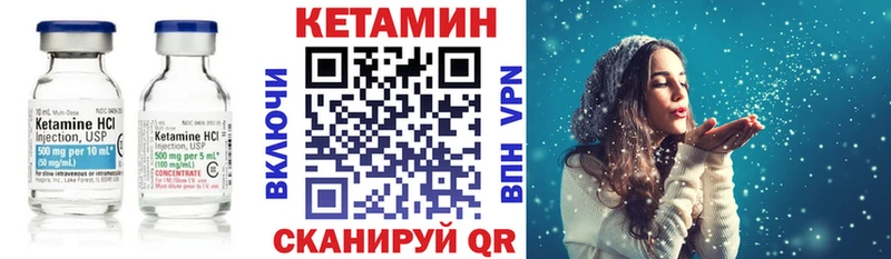 КЕТАМИН VHQ  как найти   мега ТОР  Сольвычегодск 