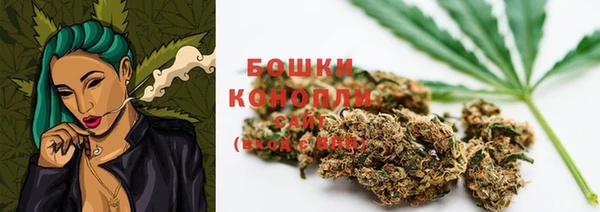 бошки Армянск