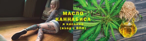 МДМА Балабаново
