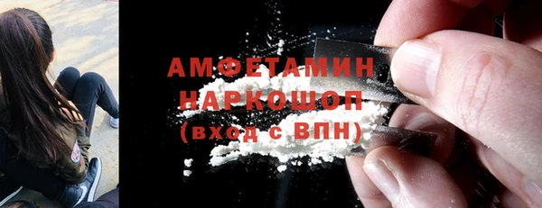 МДМА Балабаново