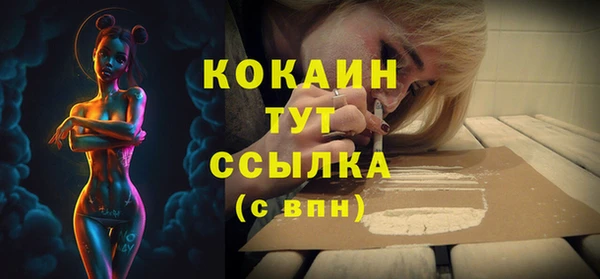 таблы Аркадак