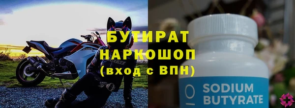бошки Армянск
