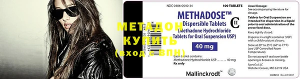 каннабис Осинники