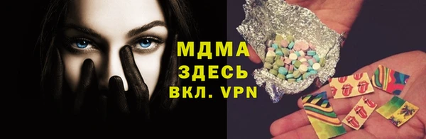 каннабис Балахна