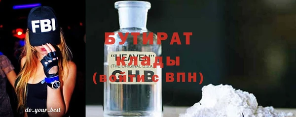 каннабис Балахна