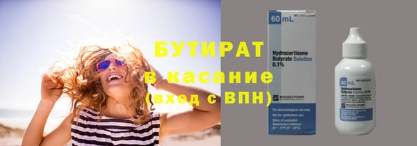бошки Армянск