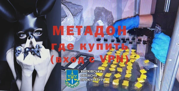 бошки Армянск