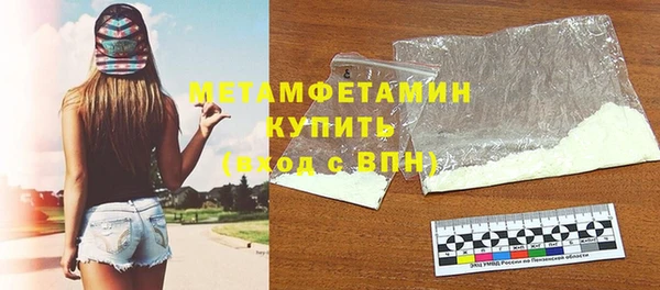 каннабис Осинники