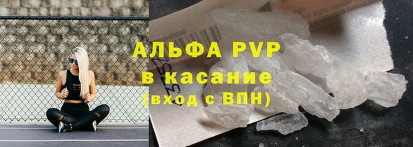МДМА Балабаново