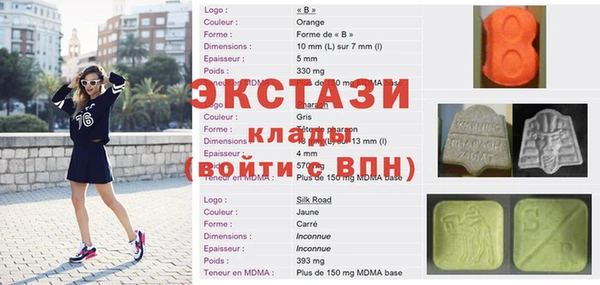 молекула духа Арсеньев