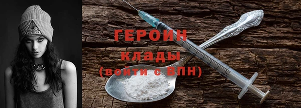 бошки Армянск