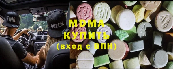 МДМА Балабаново