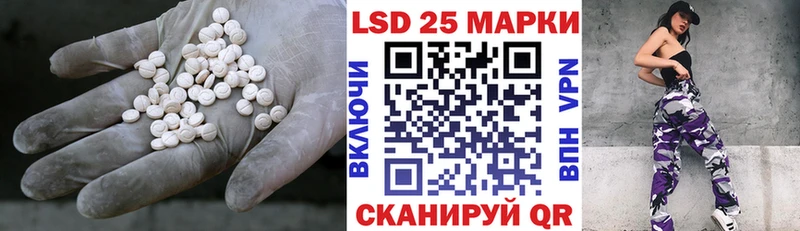 ЛСД экстази кислота Сольвычегодск