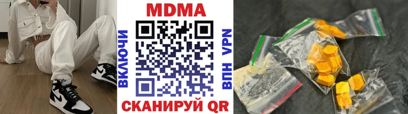 MDMA молли  Сольвычегодск 