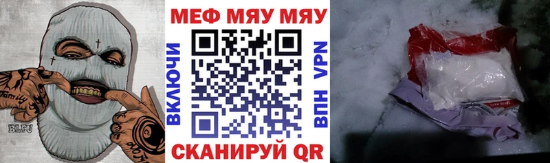 Меф VHQ Сольвычегодск