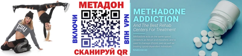 наркошоп  Сольвычегодск  Метадон VHQ 