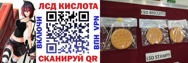 Марки N-bome 1,8мг Сольвычегодск
