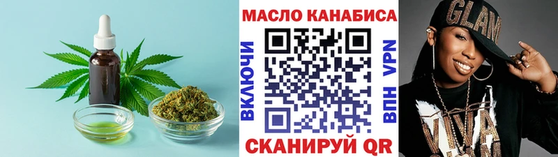 где купить наркоту  Сольвычегодск  ТГК жижа 